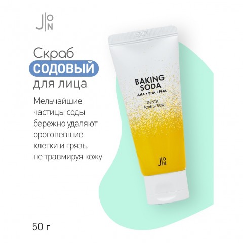 Содовый скраб для очищения пор J:ON Baking Soda Gentle Pore Scrub, 50 мл