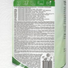 Полотенца бумажные Soffione MENU 2 слоя, 2 рулона