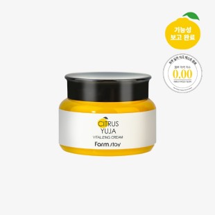 FARMSTAY Крем для лица выравнивающий тон Citrus Yuja Vitalizing Cream, 100 мл