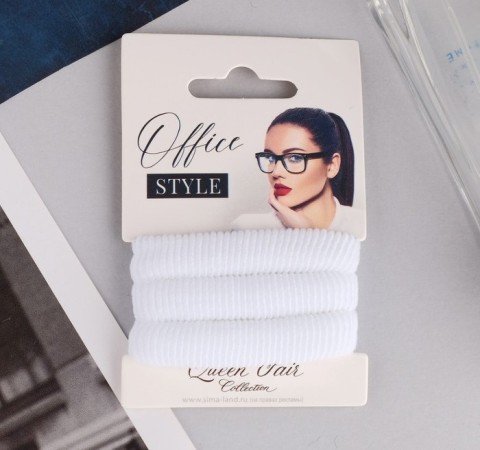 Queen Fair Резинка для волос "Стиль классик" (набор 3 шт) 5,5 см, цвет белый 