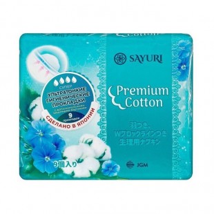 SAYURI Гигиенические прокладки с крылышками и дополнительными защитными бортиками серии Premium Cotton, супер, 24 см, 9 шт.