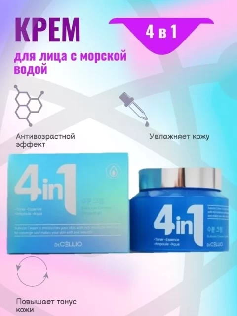 Dr.Cellio Крем для лица увлажняющий 4 в 1 Suboon Cream, 70 мл
