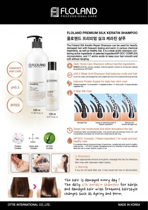 Floland Восстанавливающий шампунь для поврежденных волос с кератином Premium Silk Keratin Shampoo