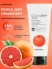 TONY MOLY Увлажняющая пенка для умывания с экстрактом красного грейпфрута Clean Dew Red Grapefruit Foam Cleanser, 180 мл