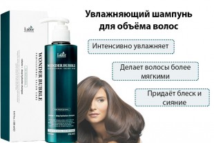 Lador Увлажняющий шампунь для объема волос Wonder Bubble Shampoo, 10 мл.