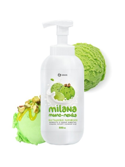 GRASS Milana Мыло-пенка "Сливочно-фисташковое мороженое", 500 мл