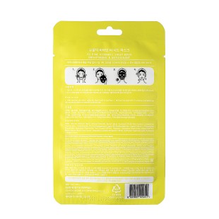 Yu.r ME Маска для лица с витамином С Vitamin C Sheet Mask