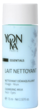 Yon-Ka ESSENTIALS Дорожный формат: очищающее молочко для лица Lait Nettoyant, travel size 75 мл