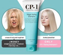 Esthetic House CP-1 Комплексный шампунь для непослушных волос Magic Styling Shampoo, 250 мл.