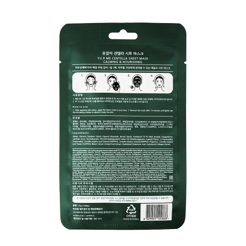 Yu.r ME Тканевая маска для лица с экстрактом центеллы азиатской Centella Sheet Mask