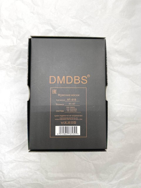 DMDBS НАБОР Носки мужские ароматизированные черные шёлк в подарочной картонной коробке, 3 пары