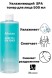 JMsolution Гипоаллергенный увлажняющий тоник с кипарисом Glow Fill Spa Toner, 500 мл.