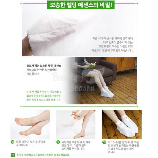 Koelf Маска смягчающая для ног носочки Melting Essence Foot Mask