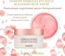HEIMISH Гидрогелевые патчи для глаз с экстрактом болгарской розы Bulgarian Rose Hydrogel Eye Patch