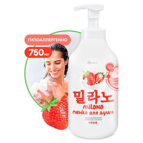 GRASS Гель-пенка для душа с экстрактом клубники и молочными протеинами Milana, 750 мл.