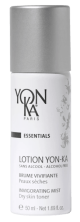 Yon-Ka ESSENTIALS Дорожный формат: лосьон для лица Lotion PS, travel size 50 мл