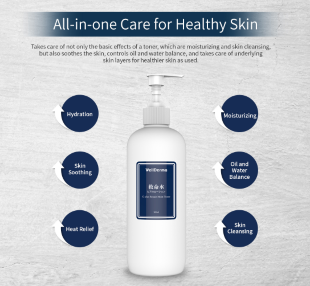 WellDerma G Plus Восстанавливающий увлажняющий тонер для лица Repair Moist Toner