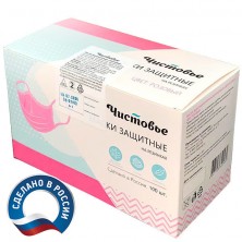 Маска медицинская трёхслойная на резинках Чистовье, розовая, 100 шт.