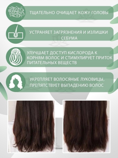 Masil Очищающий лосьон для кожи головы 12 Scalp Spa Cleansing Lotion, 15 мл