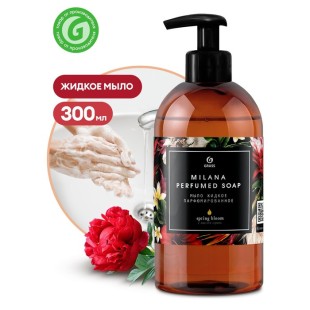 GRASS Мыло жидкое парфюмированное с маслом герани Milana "Spring bloom" perfumed soap, 300 мл.