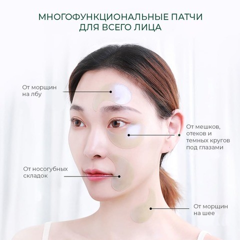 JMsolution Гидрогелевые увлажняющие патчи для глаз Dear First Moisturizing Eye Patch, 60 шт.