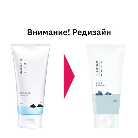 Round Lab Мягкая пенка для умывания с морской водой 1025 Dokdo Cleanser, 150 мл