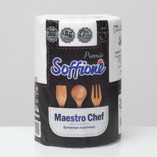 Полотенце бумажное Soffione Maestro Chief, 3 слоя, 1 рулон