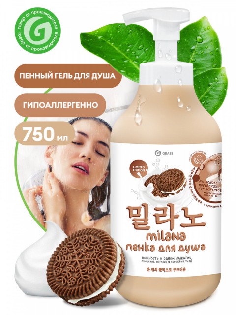 GRASS Гель-пенка для душа с ароматом печенья и молочными протеинами Milana, 750 мл.