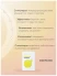 MEDI-PEEL Освежающая тканевая маска с витаминным комплексом Vitamin Bomb Refreshing Mask, 25 мл