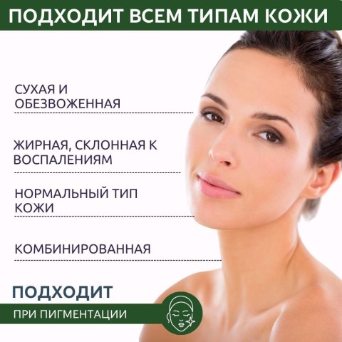 JMsolution Тканевая маска для лица для здорового сияния кожи Japan Mix Tropical Fruit Glow Mask Garden