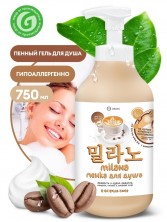 GRASS Гель-пенка для душа с ароматом кофе и молочными протеинами Milana, 750 мл.