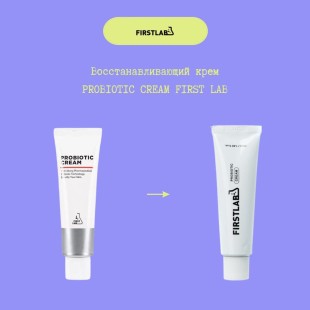 ILDONG FIRSTLAB Крем для лица с пробиотиками Probiotic Cream, 50 мл