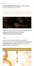 Lador Ампульная филлер-сыворотка против выпадения волос Dermatical Active Ampoule, 250 мл.
