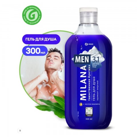 GRASS Мужской гель для душа с маслом эвкалипта "Таинственная арктика" Milana MEN, 300 мл.