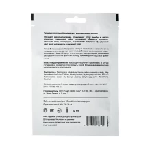 SKINOSOPHY Тканевая противоотёчная маска с липопептидами люпина 3D с ушками и шеей Antiedemic sheet mask, 1 шт.  