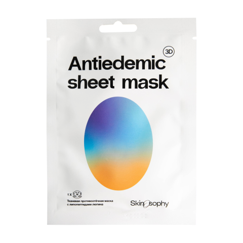 SKINOSOPHY Тканевая противоотёчная маска с липопептидами люпина 3D с ушками и шеей Antiedemic sheet mask, 1 шт.  
