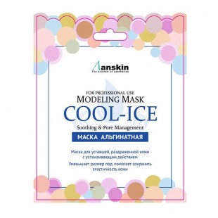 Альгинатная охлаждающая маска для проблемной и чувствительной кожи Anskin с мятой Cool-ice modelling mask, 25 гр.