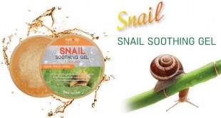 Гель для тела Eyenlip с улиточным муцином Snail Soothing Gel, 300 мл.