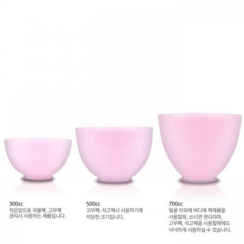 Anskin Чаша для размешивания маски Rubber Bowl Small, цвет в ассортименте, размер 300 cc