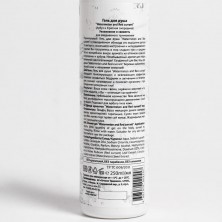 Organic Wave Подарочный набор для тела с ароматом арбуза и красной смородины Watermelon&Red curran