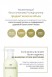 Lador Увлажняющий кондиционер для волос без силиконов Moisture Balancing Conditioner, 100 мл.