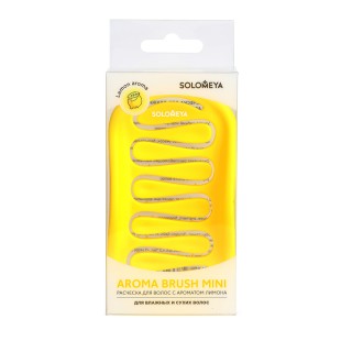 SOLOMEYA Арома-расческа для сухих и влажных волос с АРОМАТОМ ЛИМОНА МИНИ Solomeya Aroma Brush for Wet&Dry hair Lemon mini, 1 шт
