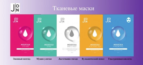 J:on Тканевая маска для лица с муцином улитки Molecula Snail Daily Essence Mask