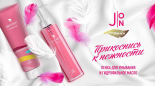 J:on Гидрофильное масло для умывания с ласточкиным гнездом Bird's Nest Cleansing Oil