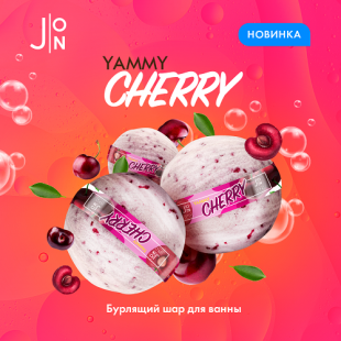 Бомбочка для ванны J:ON с вишней Yammy cherry