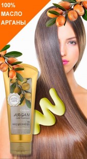 Welcos Восстанавливающая маска для волос с маслом арганы и золотом Confume Argan Gold Treatment