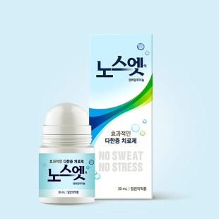 No Sweat No Stress Лечебный антиперспирант от излишней потливости и гипергидроза Sense Solution, 30 мл