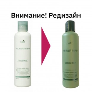 Lador Освежающий шампунь для волос с хной, кактусом и ментолом Pure Henna Shampoo, 200 мл.