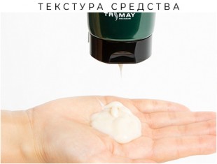 Восстанавливающий лечебный бальзам для волос Trimay Silky Hair Repair Treatment, 200 мл.