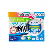 FUNS Порошок стиральный концентрированный для полного устранения пятен Clean с ферментом яичного белка, 900 гр.